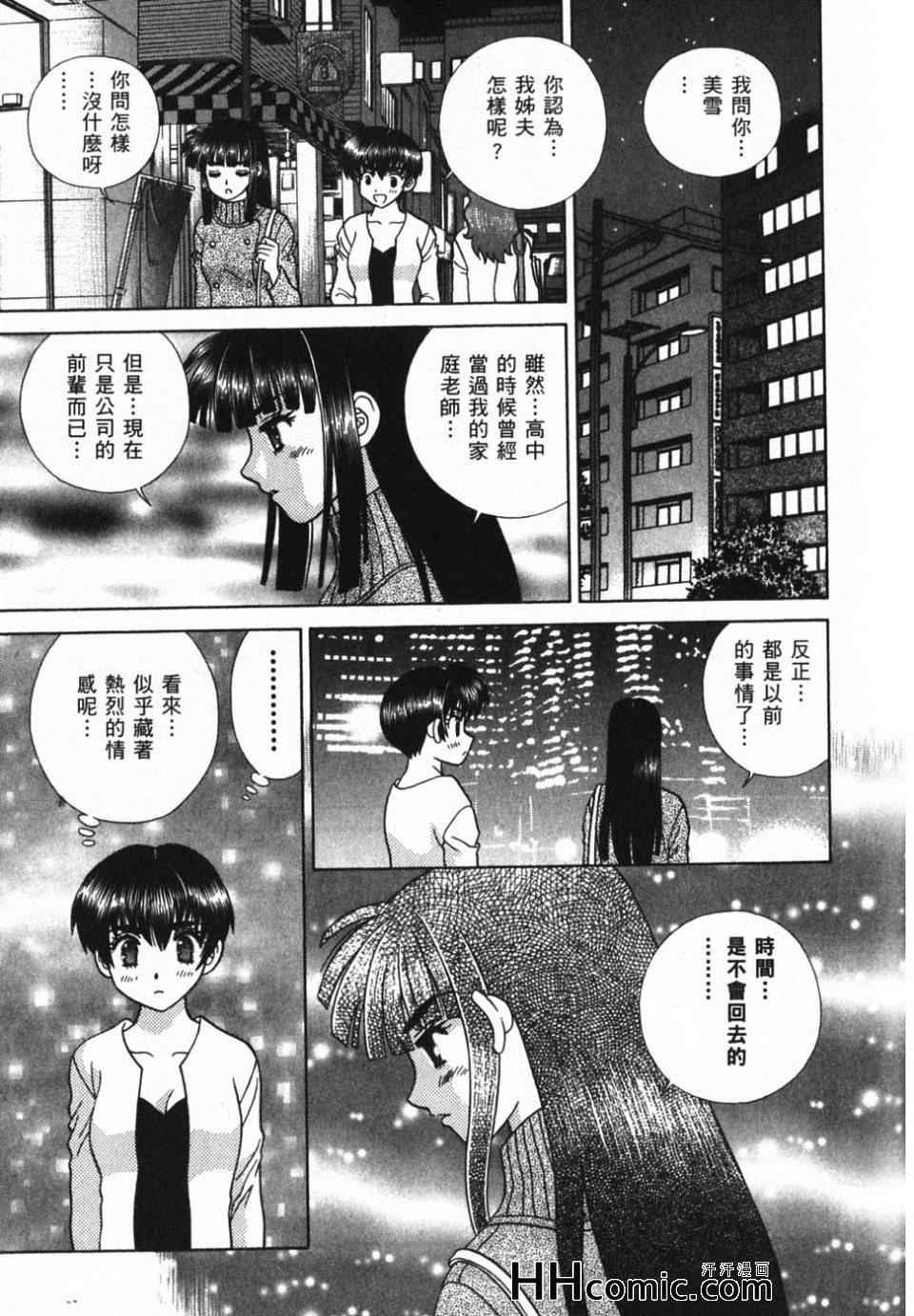 第39卷