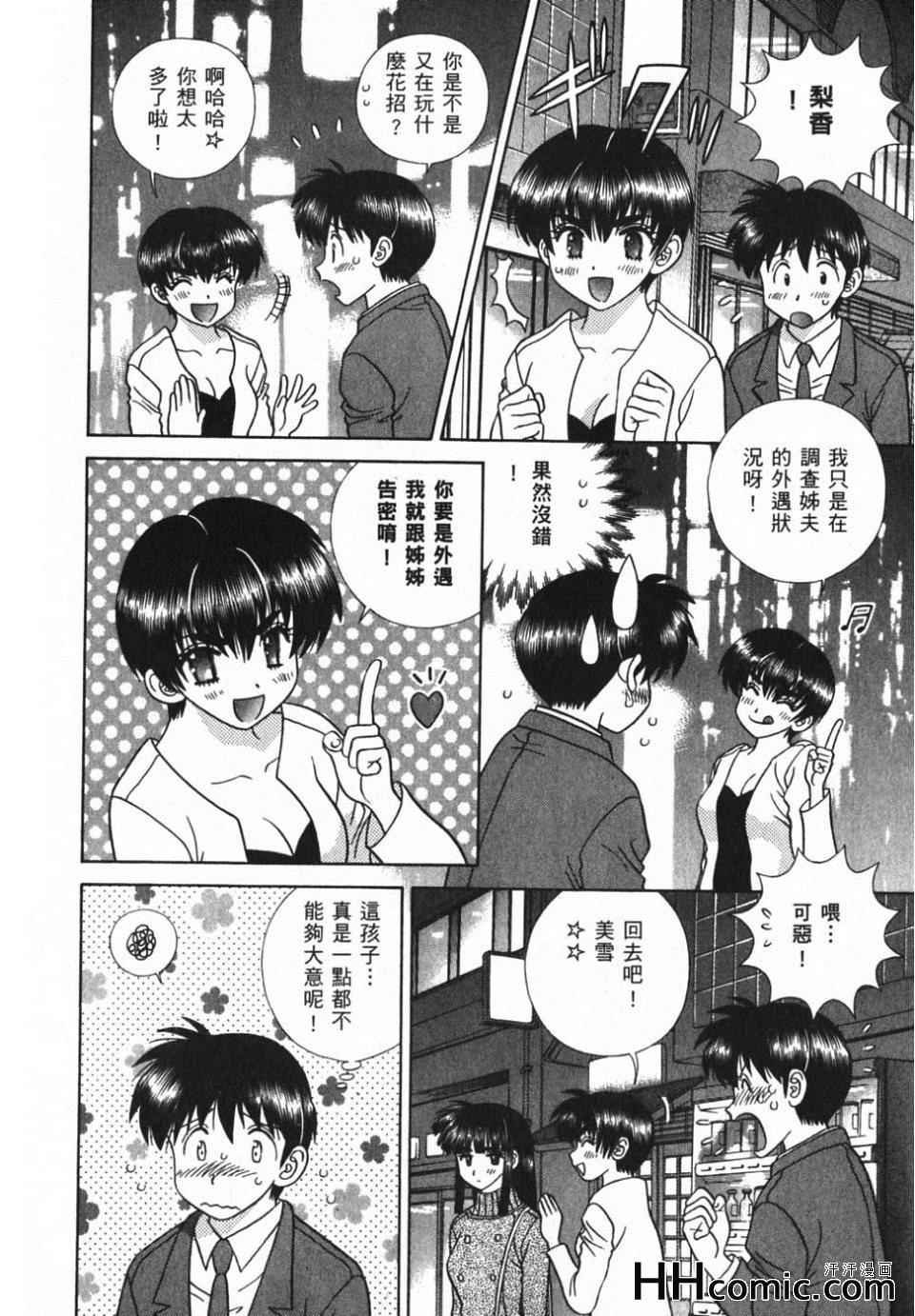 第39卷