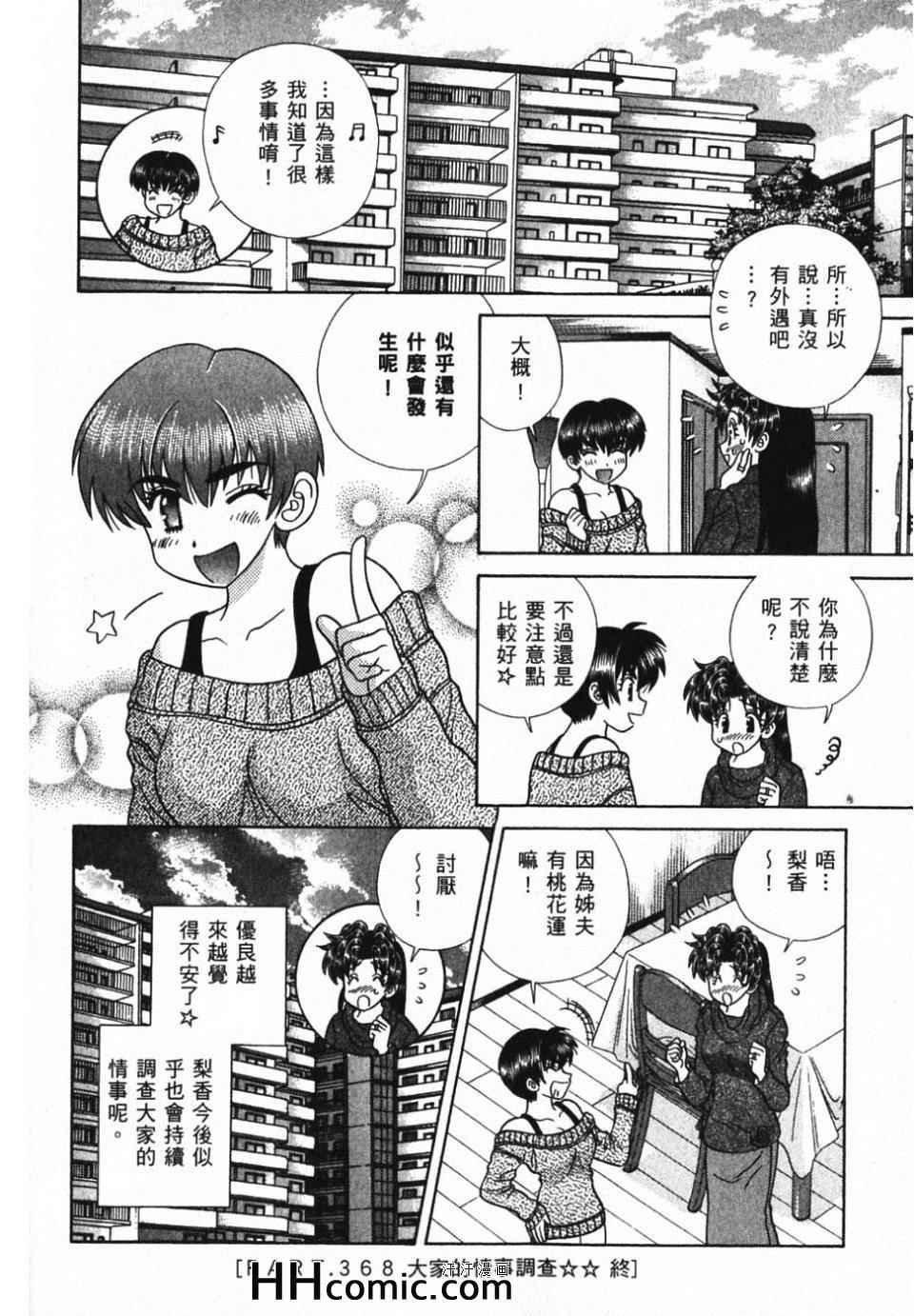第39卷