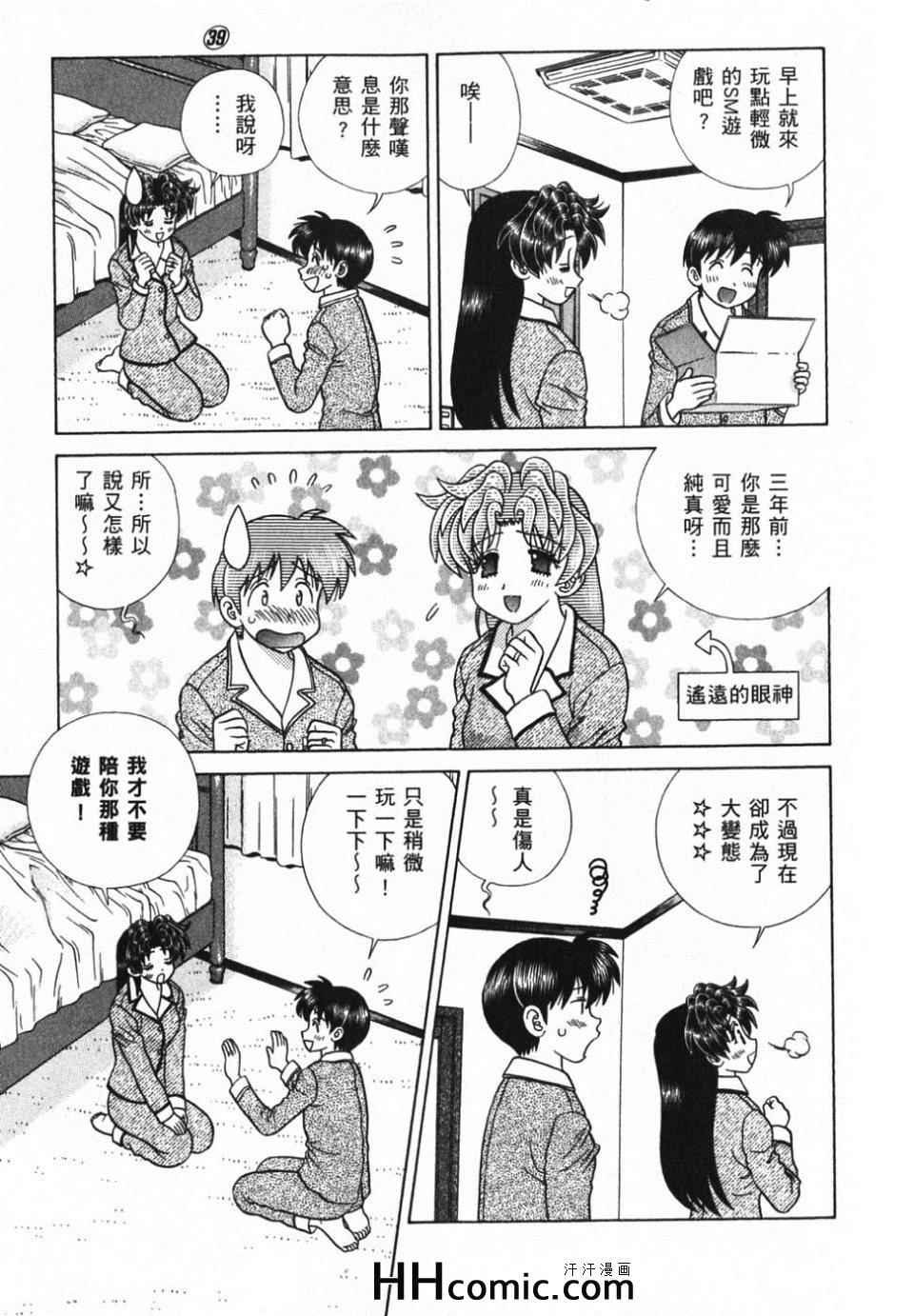第39卷