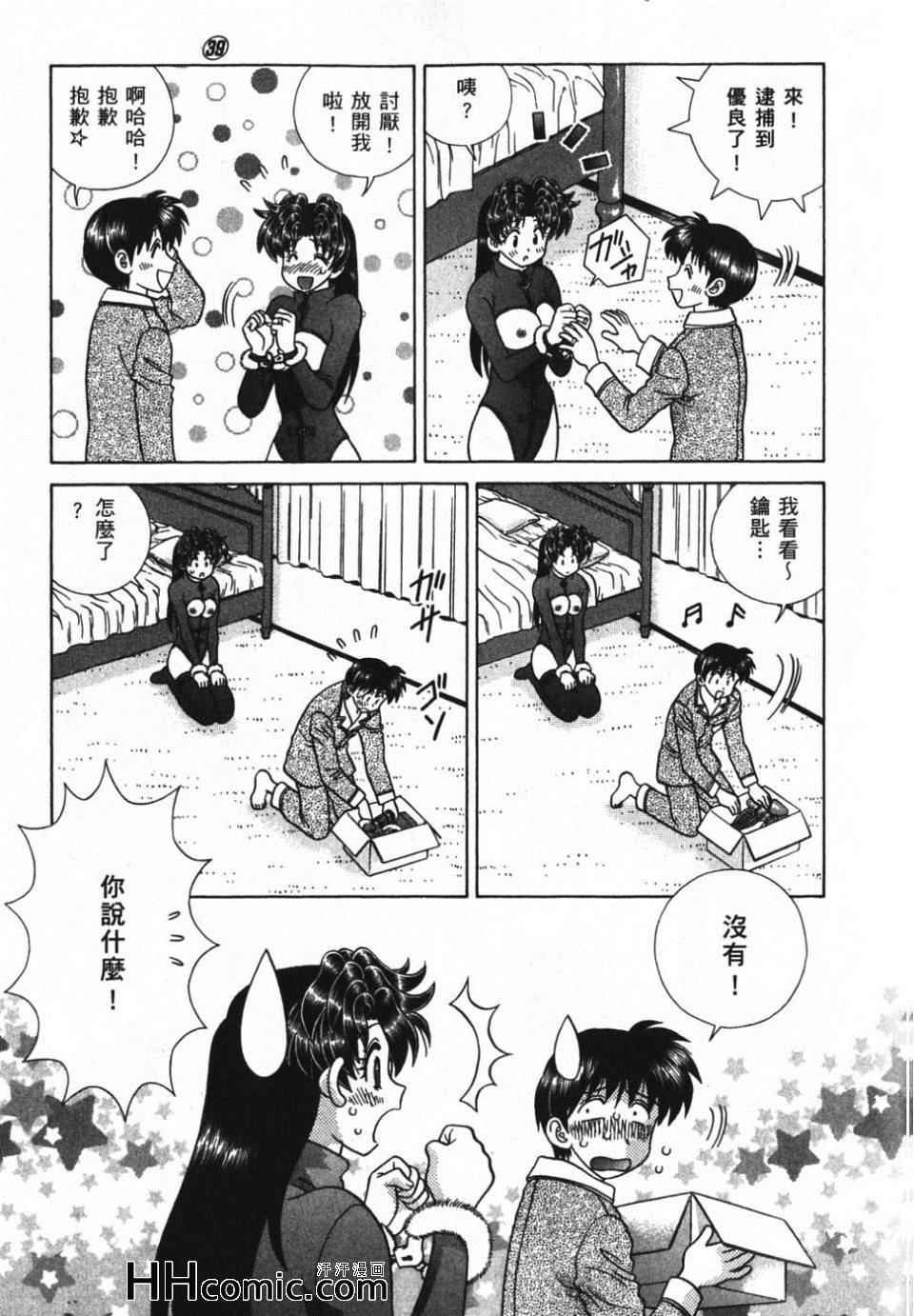 第39卷