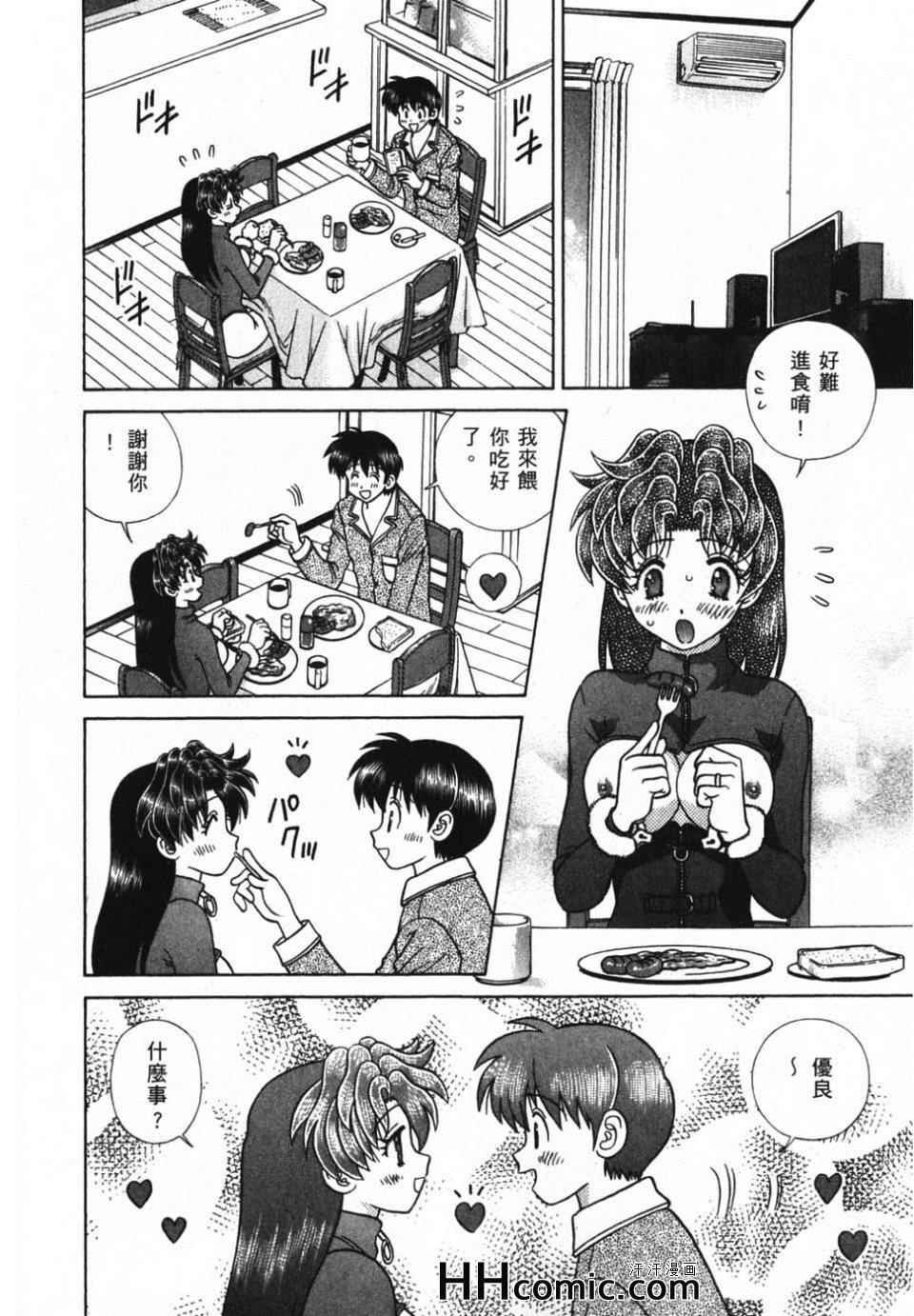 第39卷