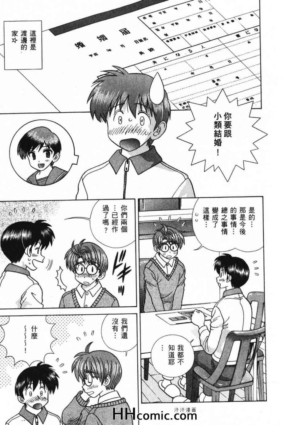 第39卷