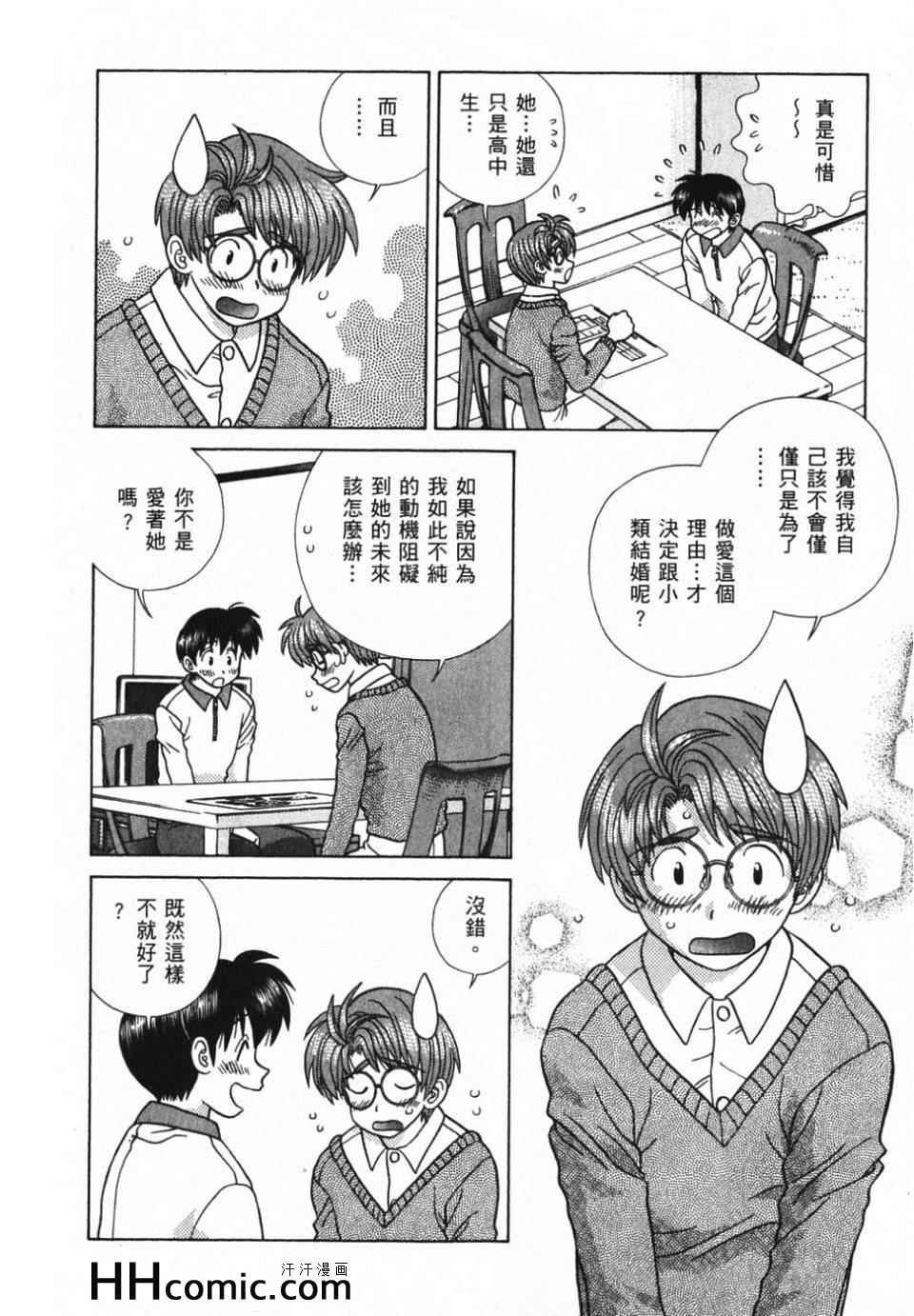 第39卷