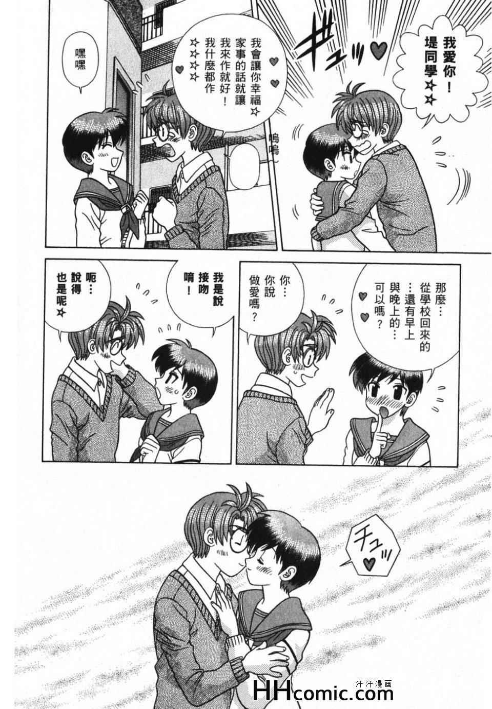 第39卷