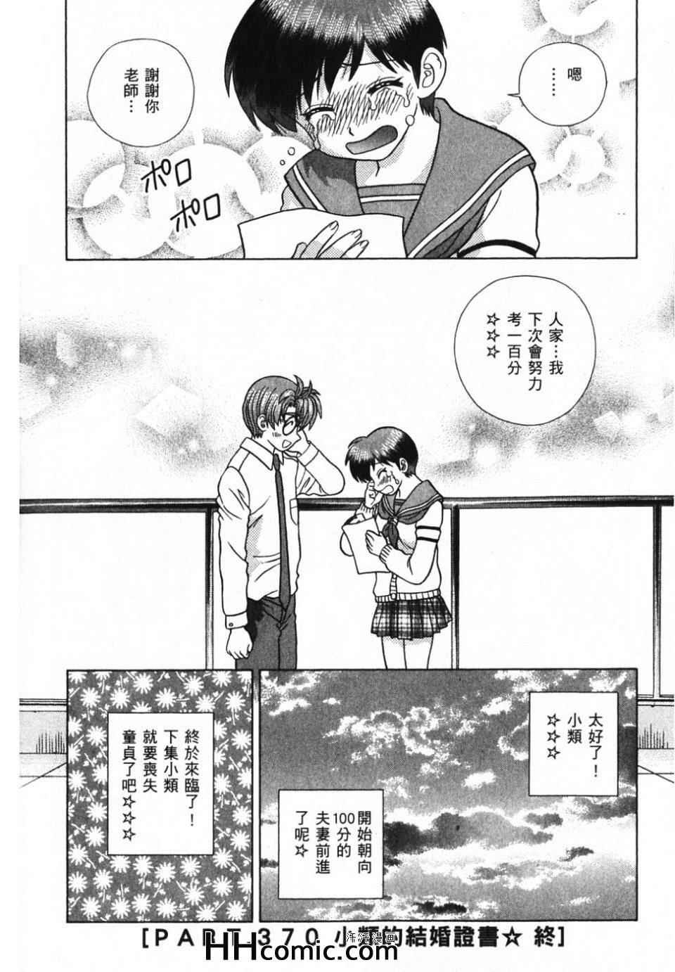 第39卷