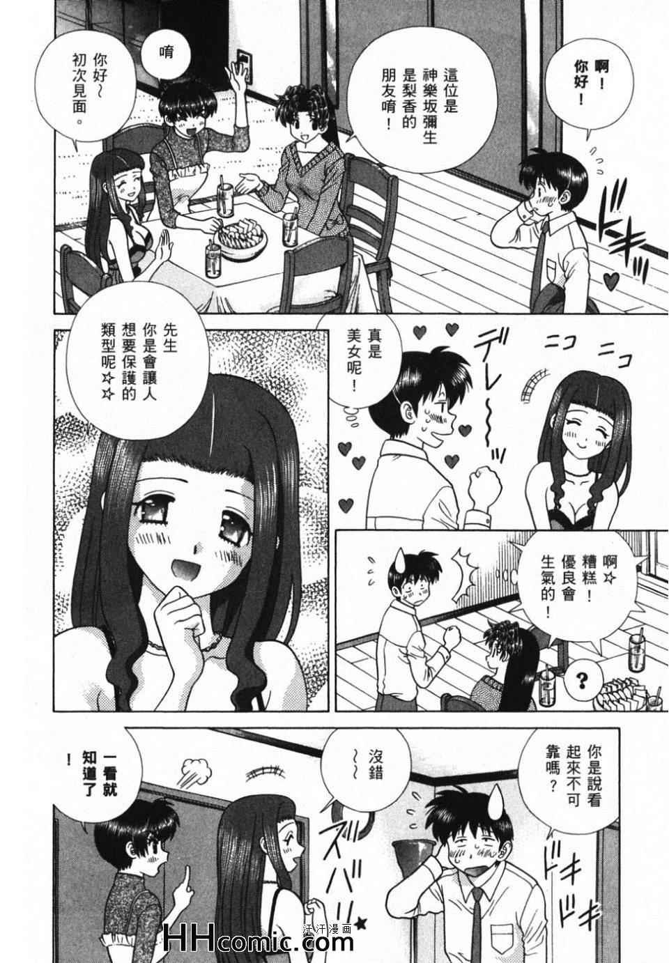 第39卷