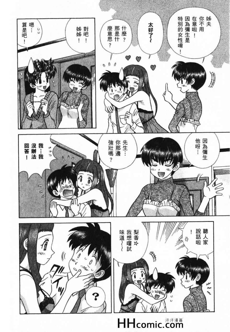 第39卷