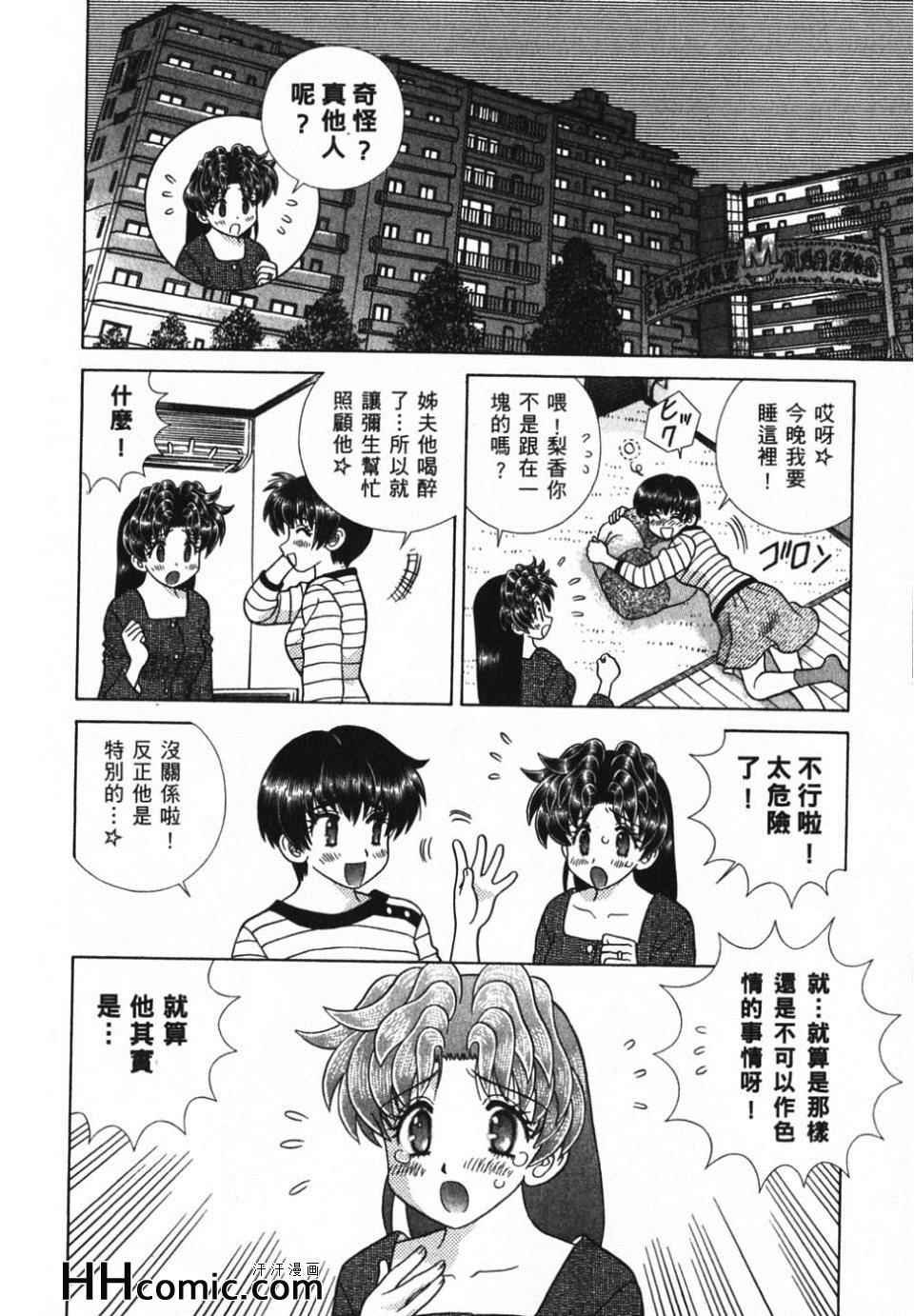 第39卷