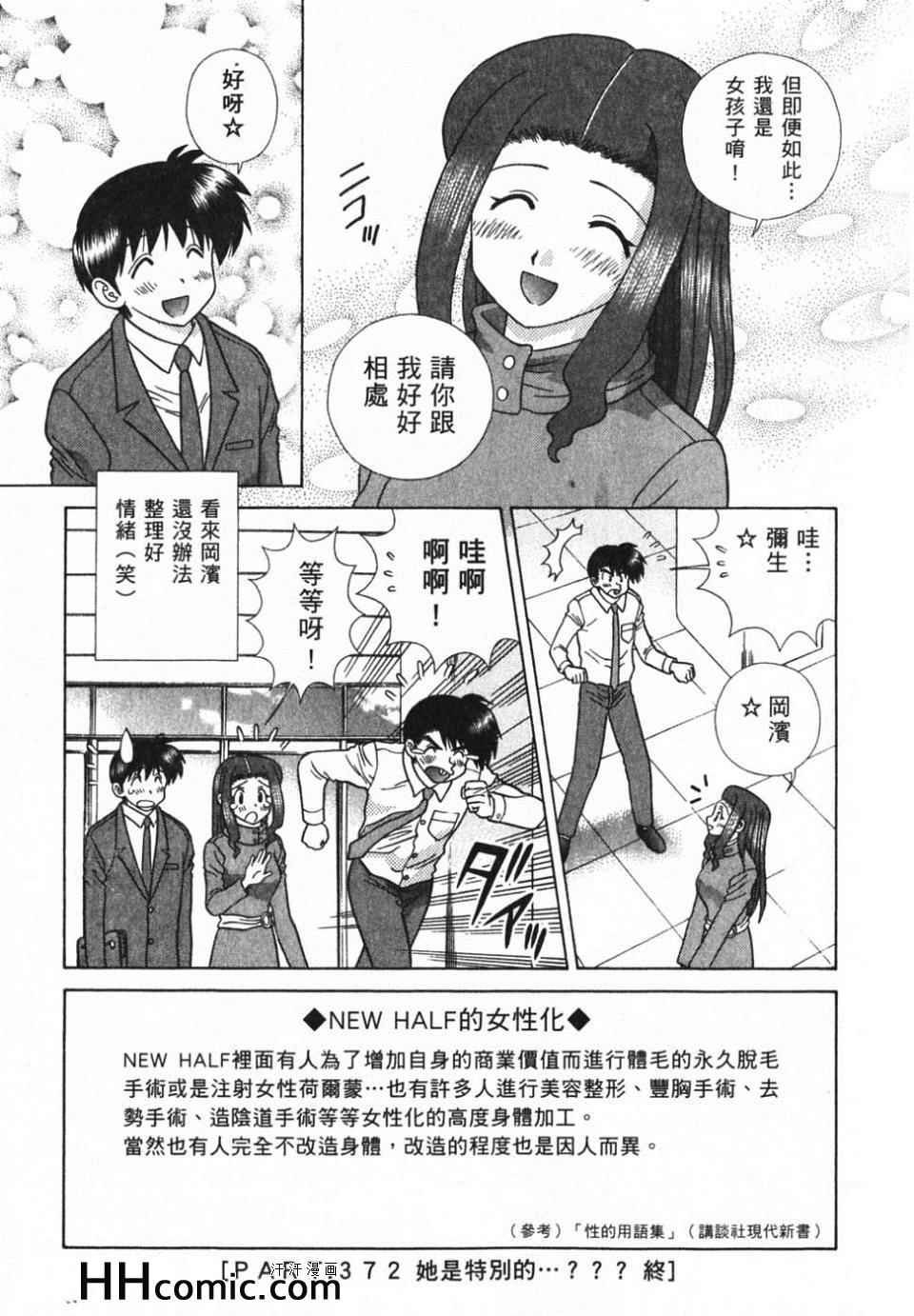第39卷