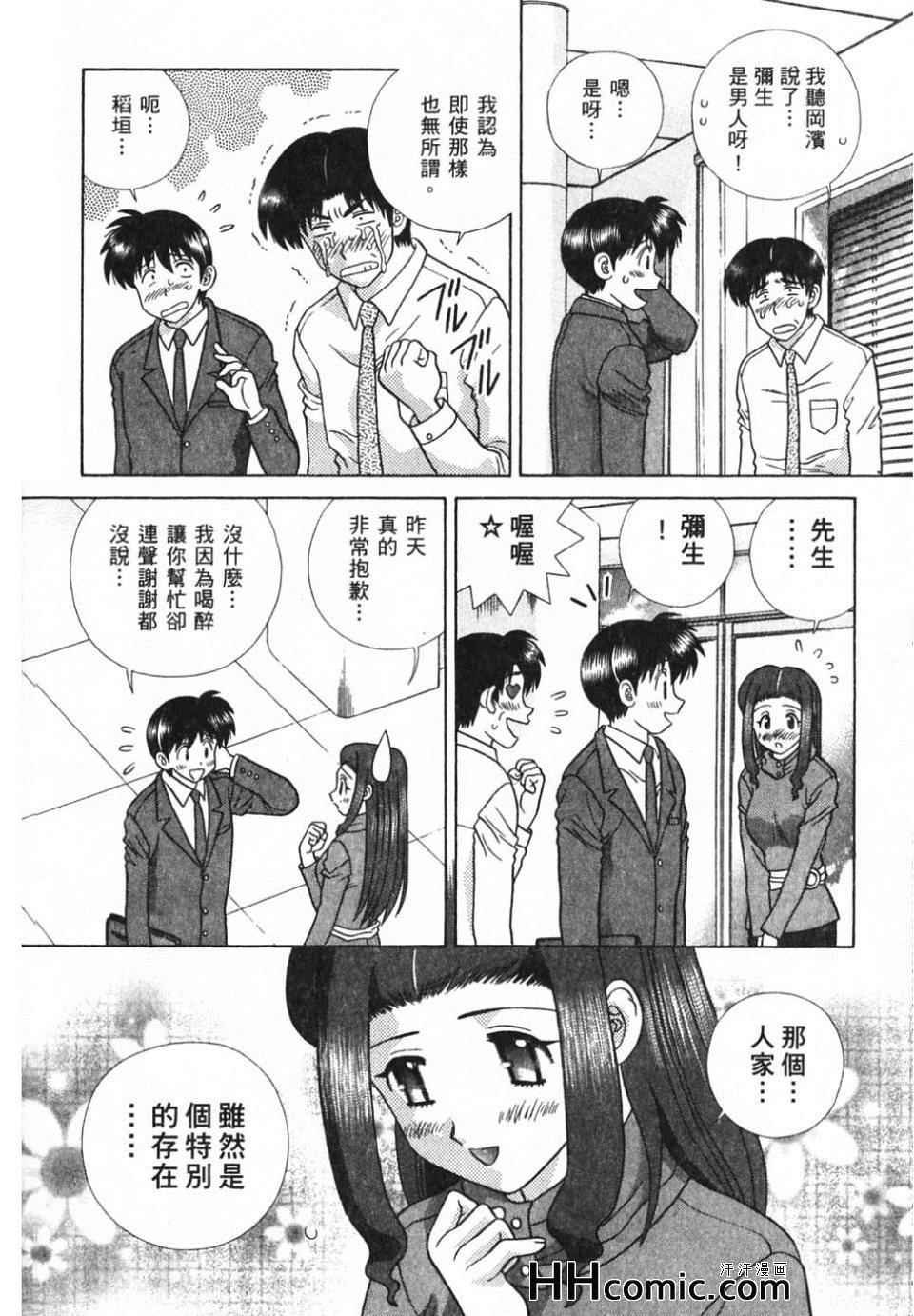 第39卷