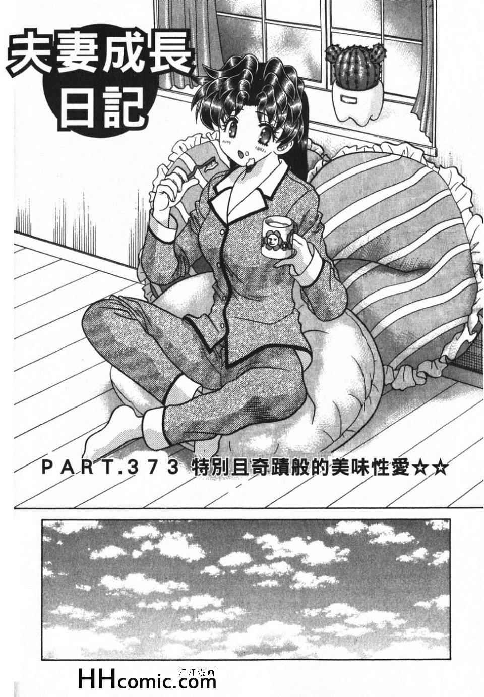 第39卷