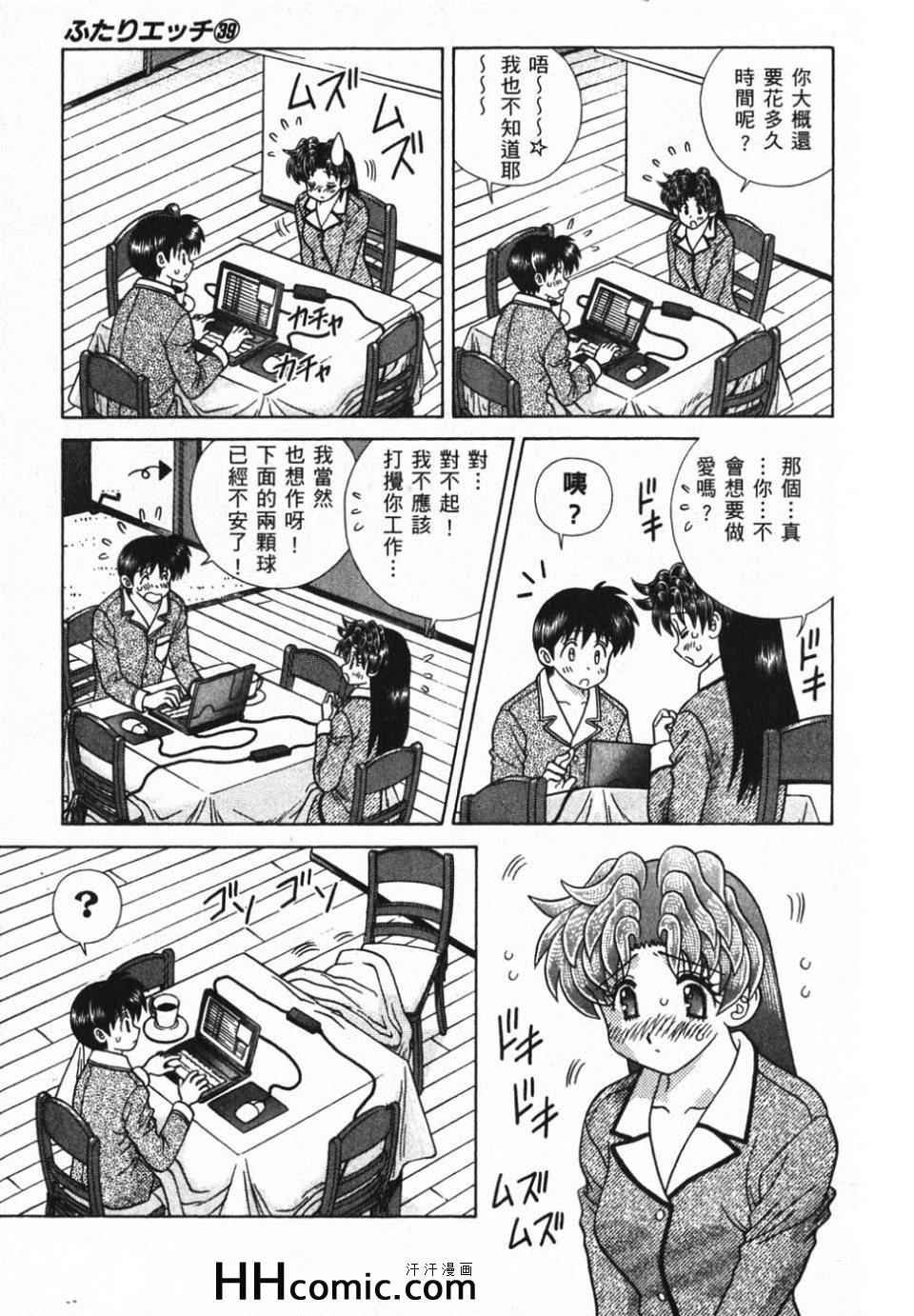 第39卷