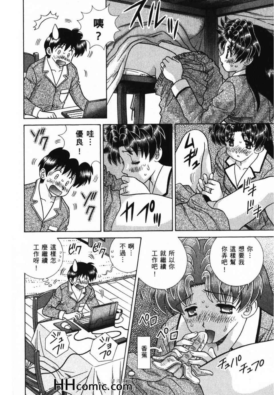 第39卷