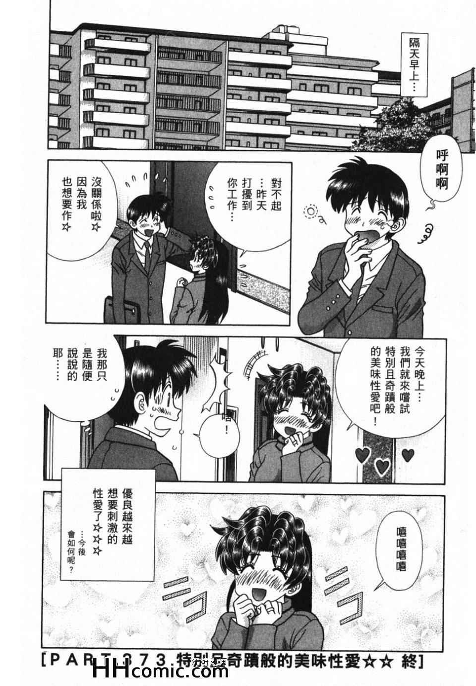 第39卷