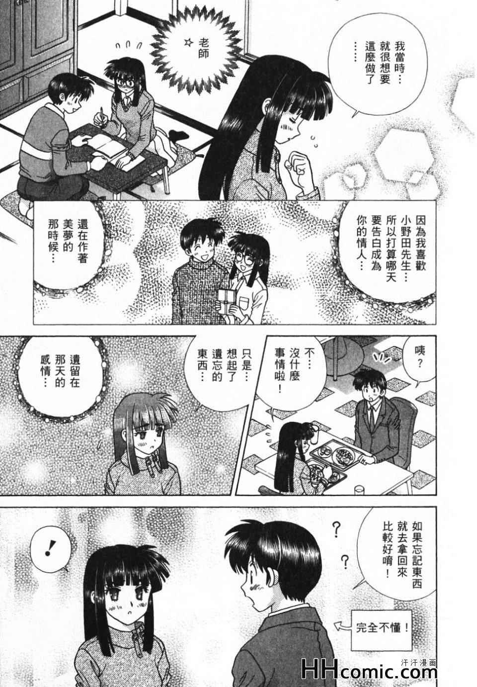 第39卷