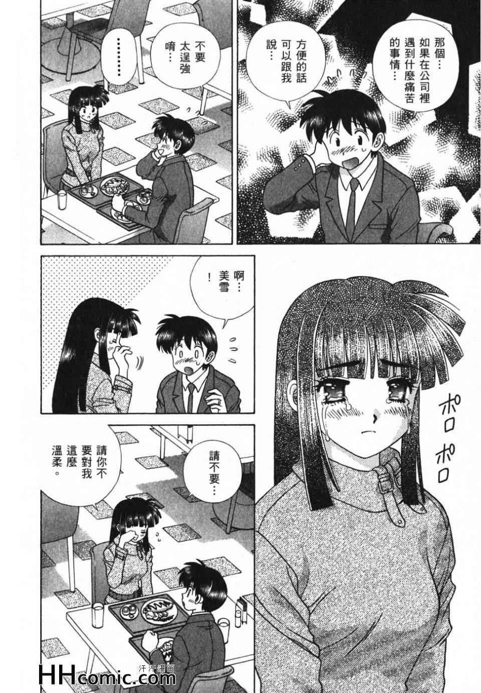 第39卷