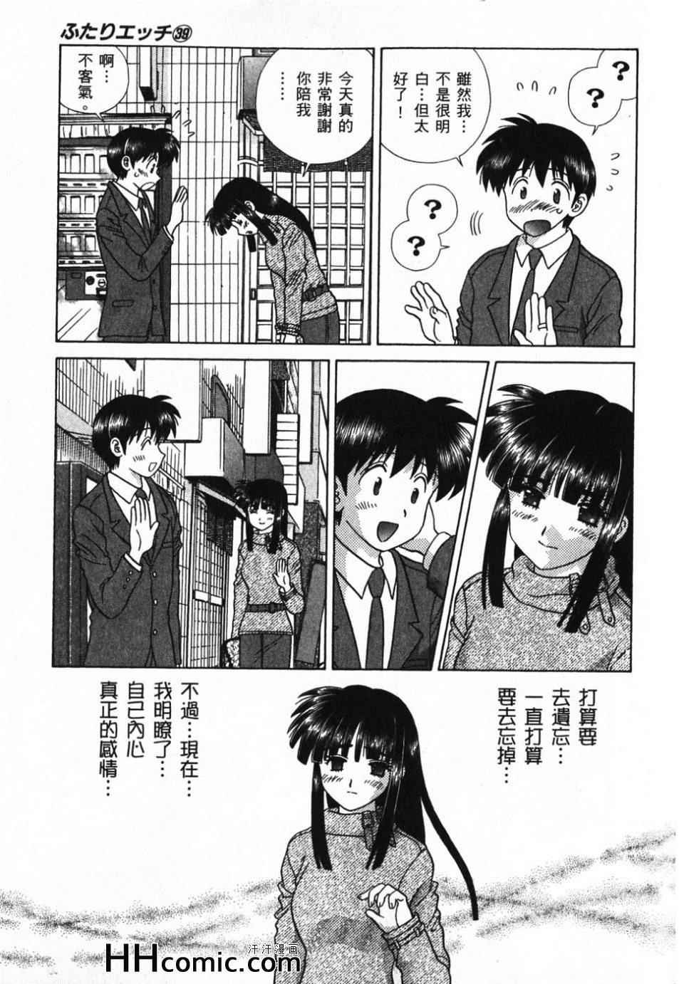 第39卷
