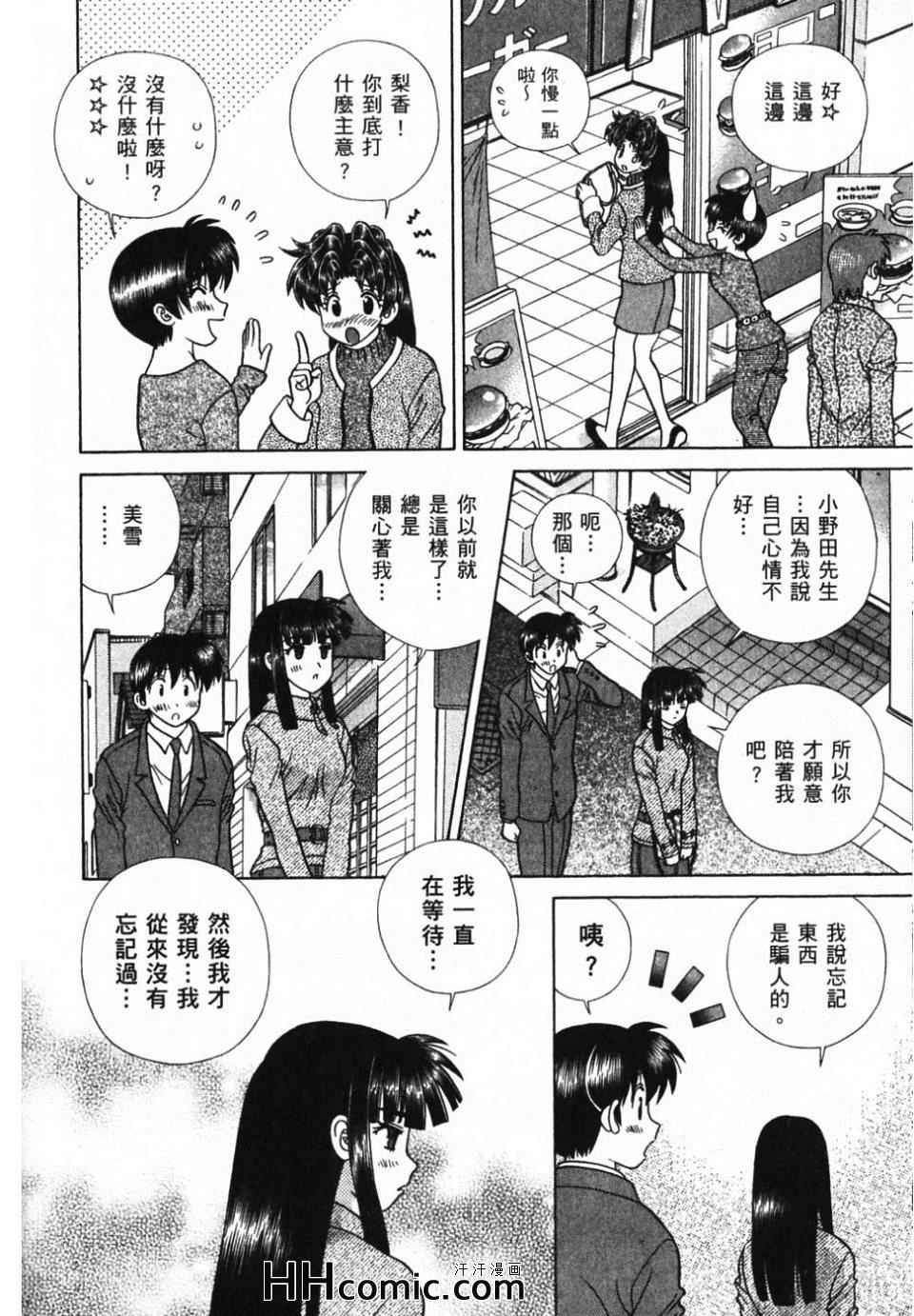 第39卷
