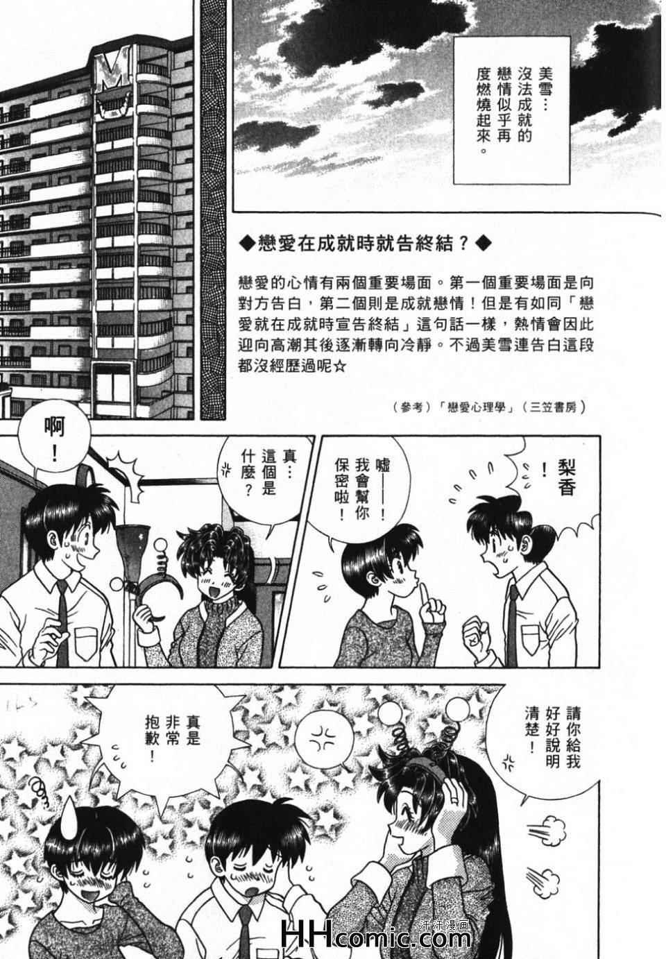 第39卷