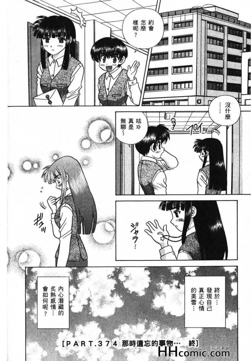 第39卷