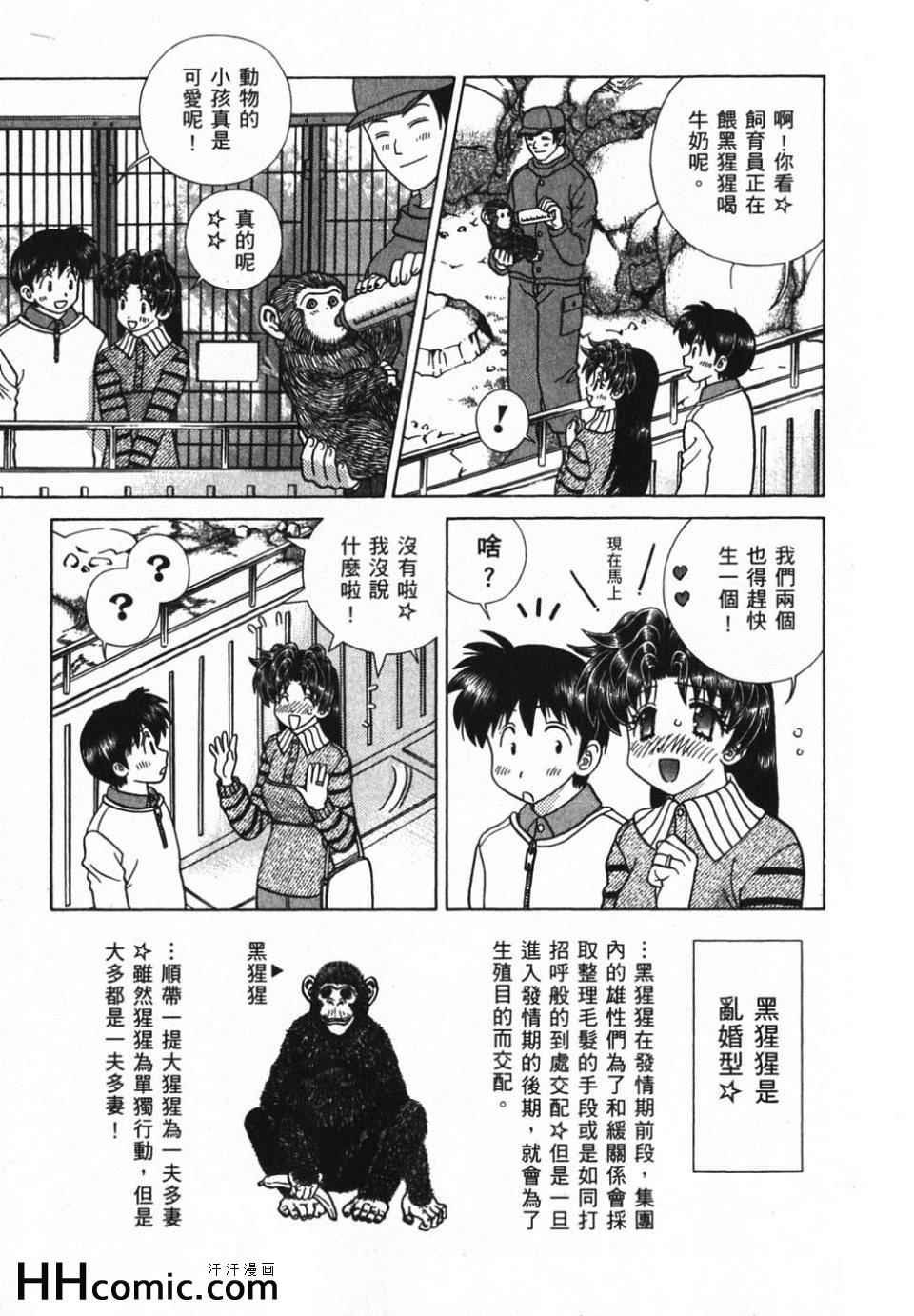 第39卷