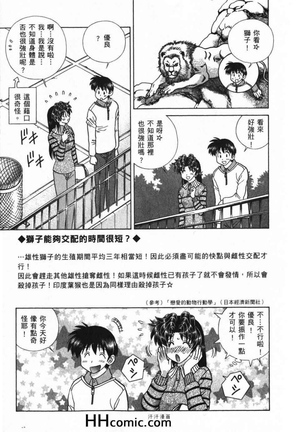 第39卷