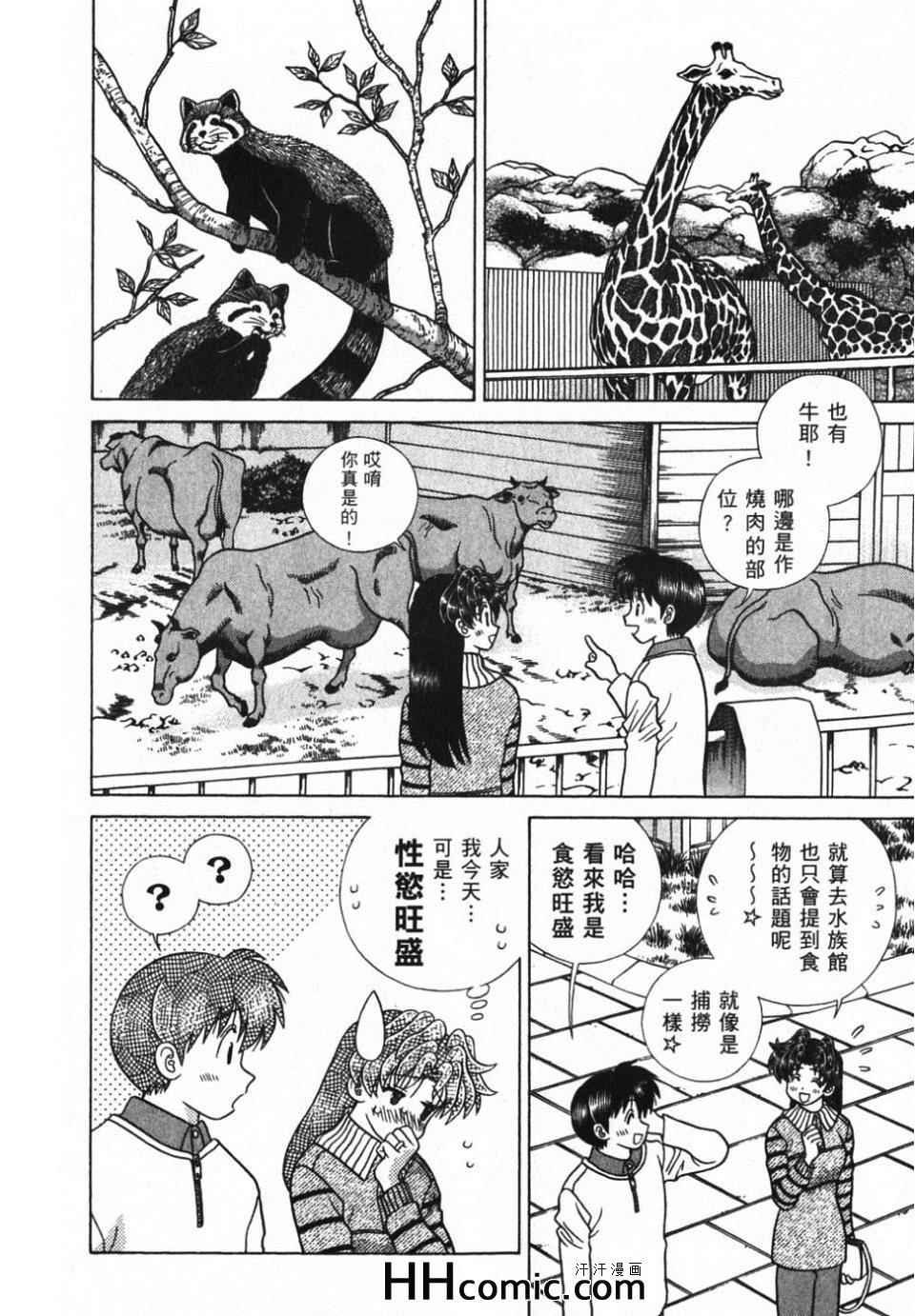 第39卷