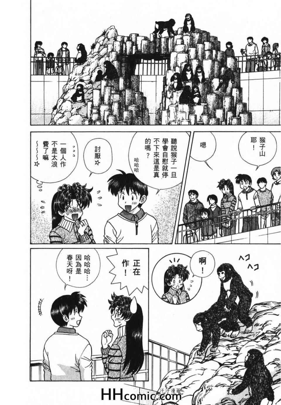 第39卷