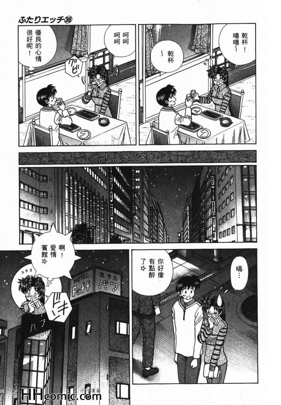 第39卷