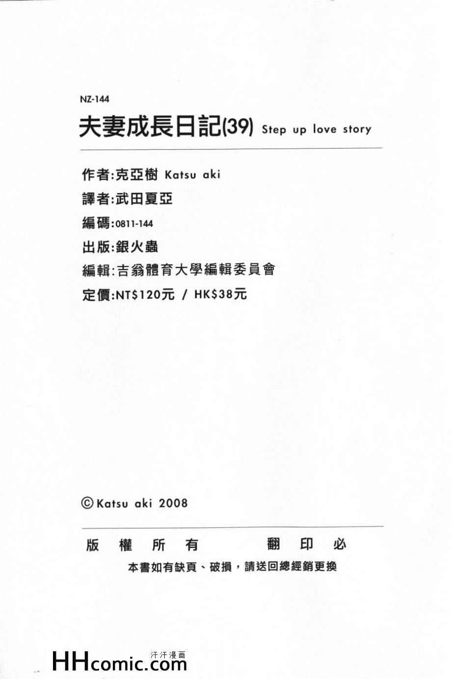 第39卷