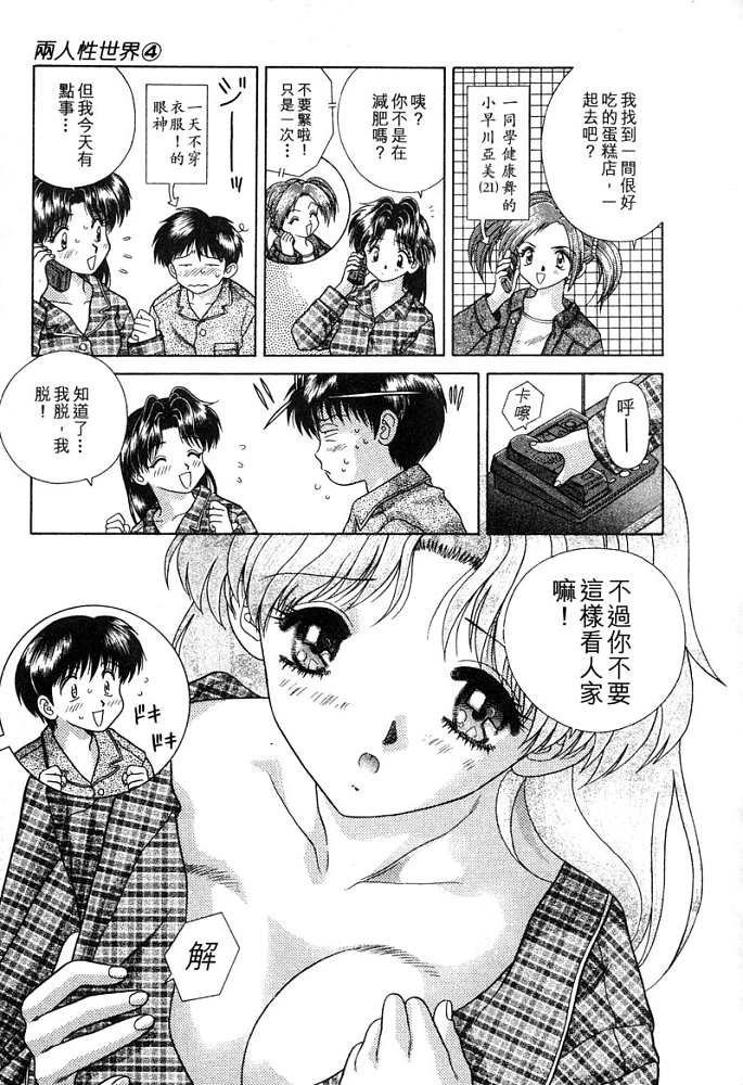 第4卷