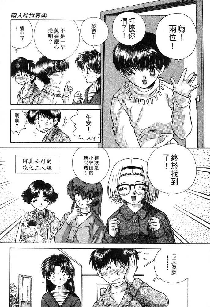 第4卷