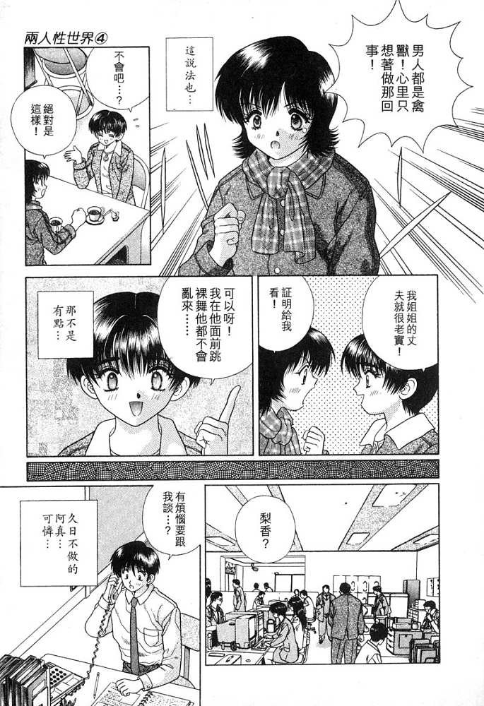 第4卷