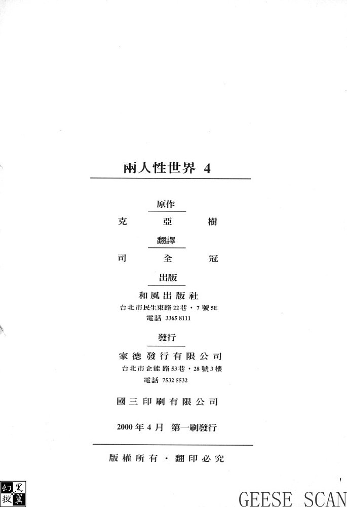第4卷