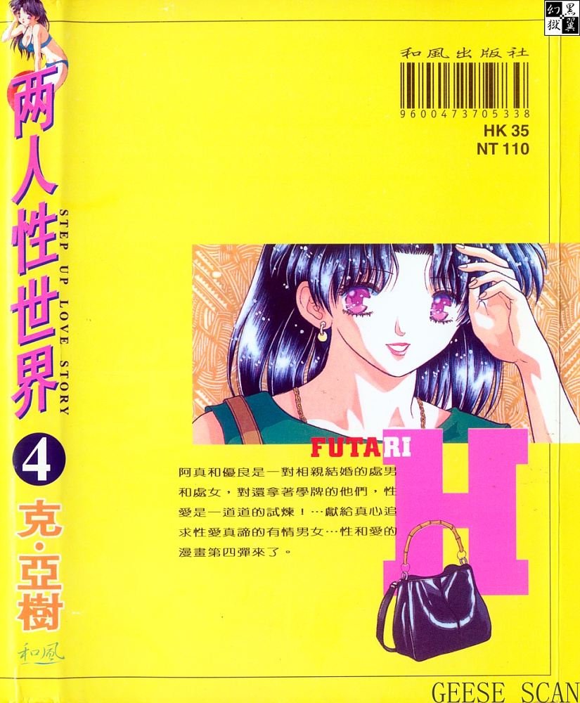 第4卷