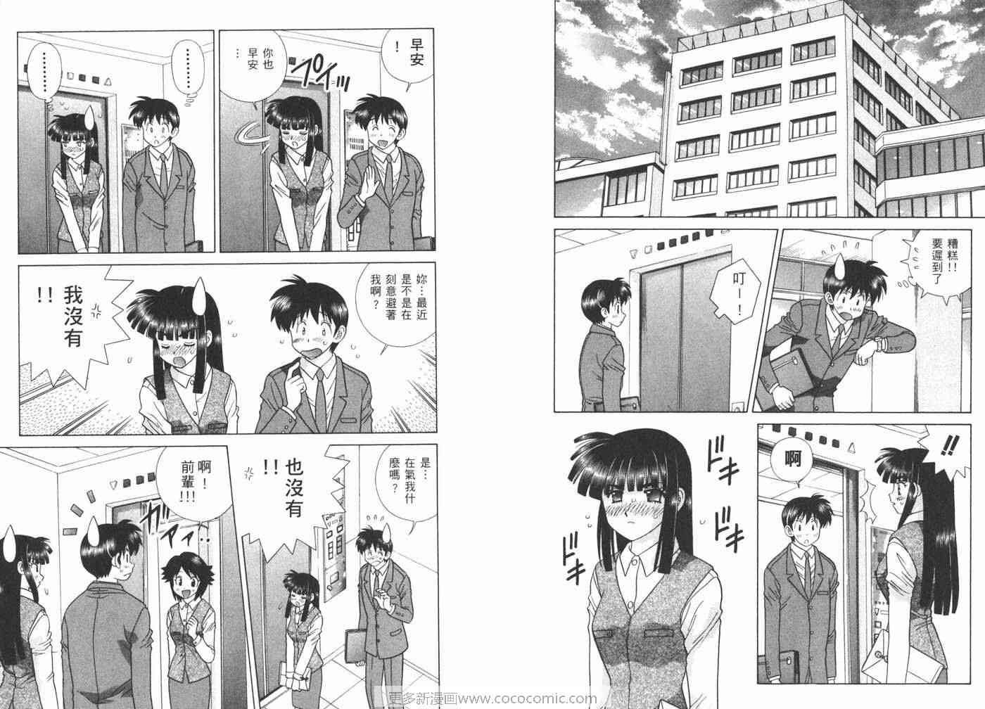 第40卷