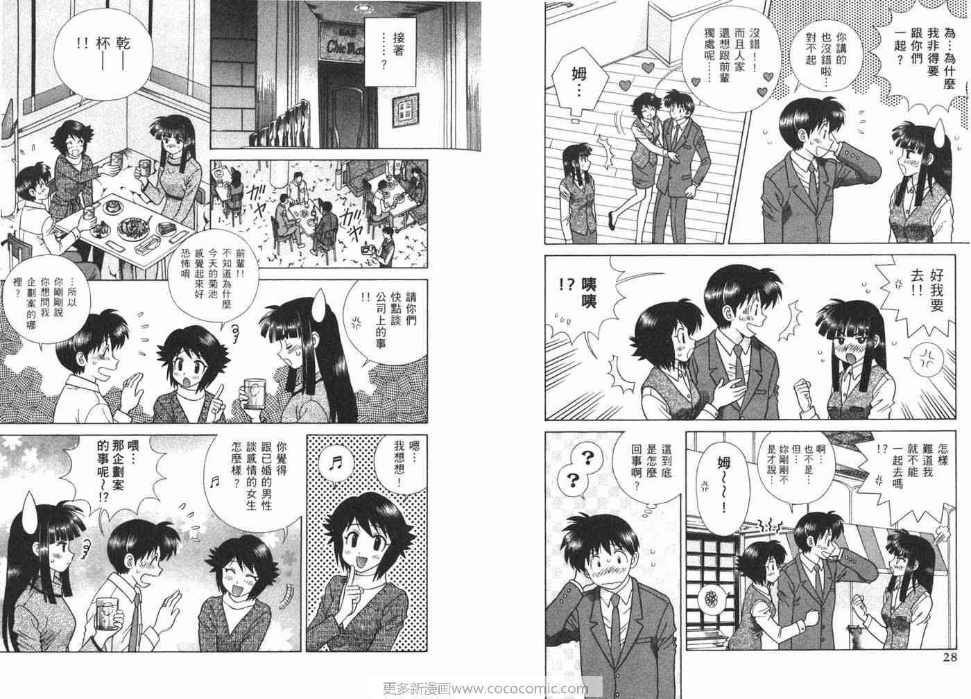 第40卷