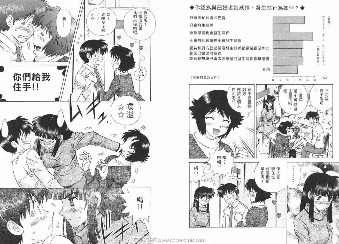 第40卷
