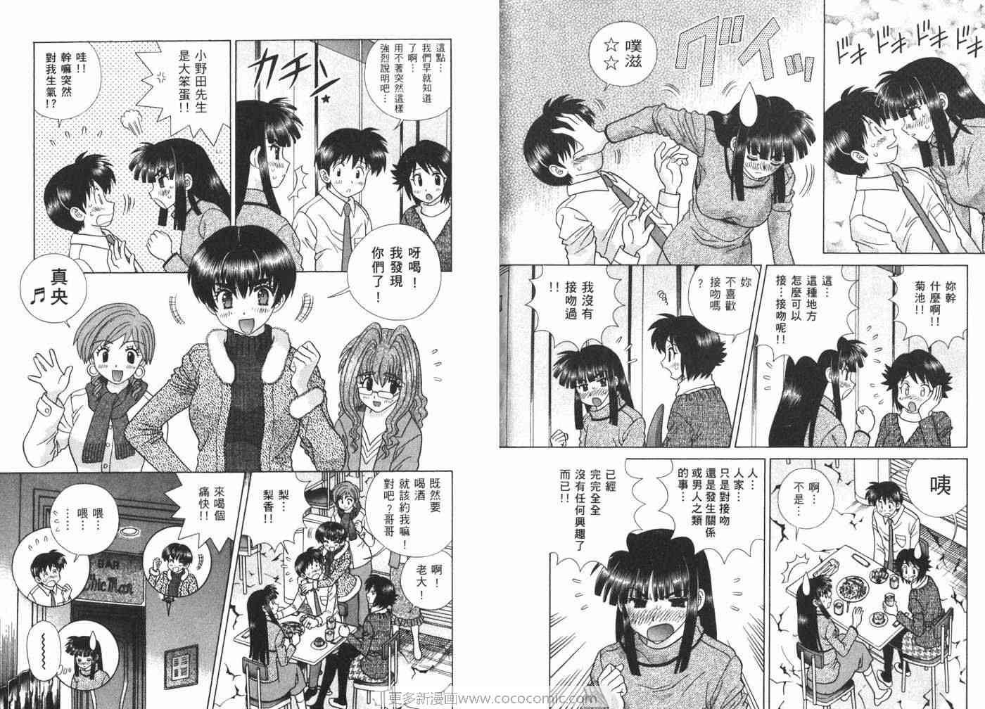 第40卷