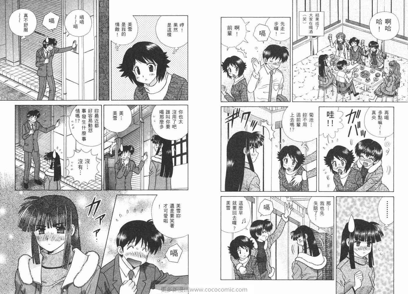 第40卷