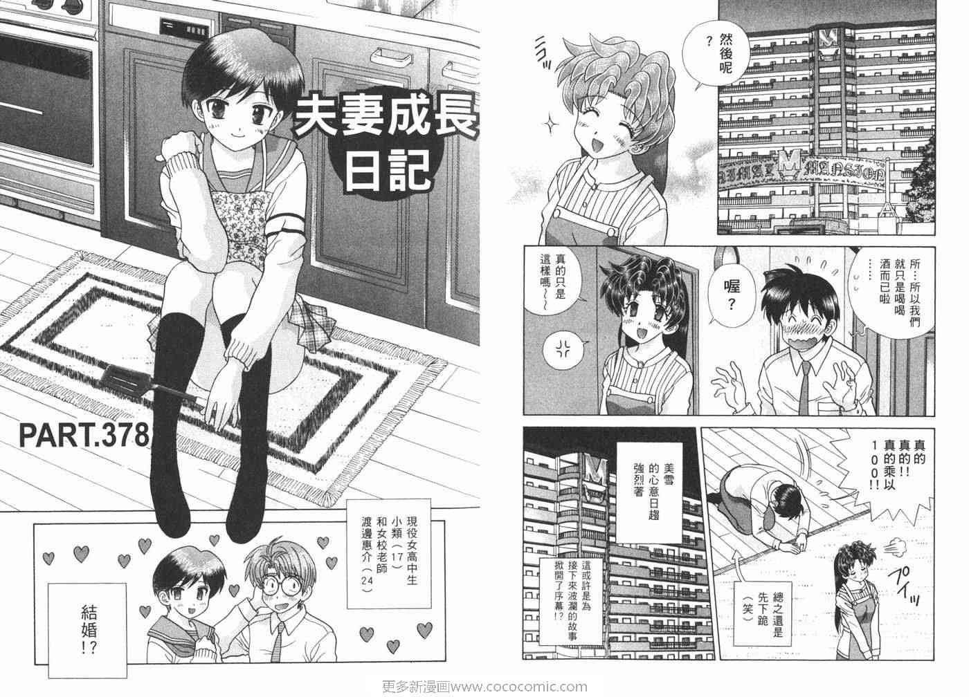 第40卷