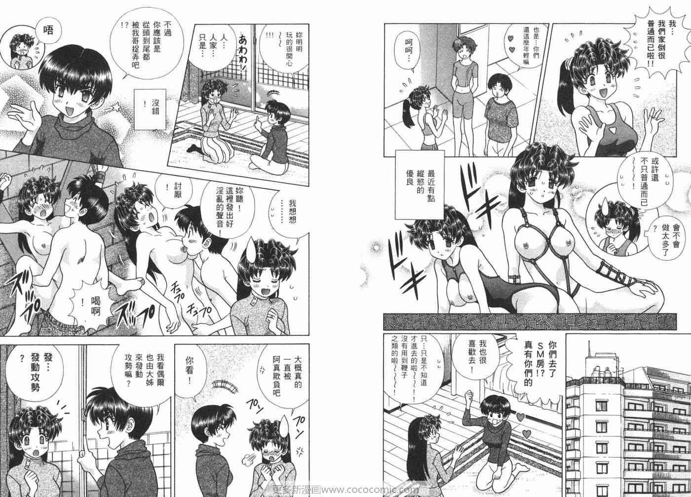 第40卷