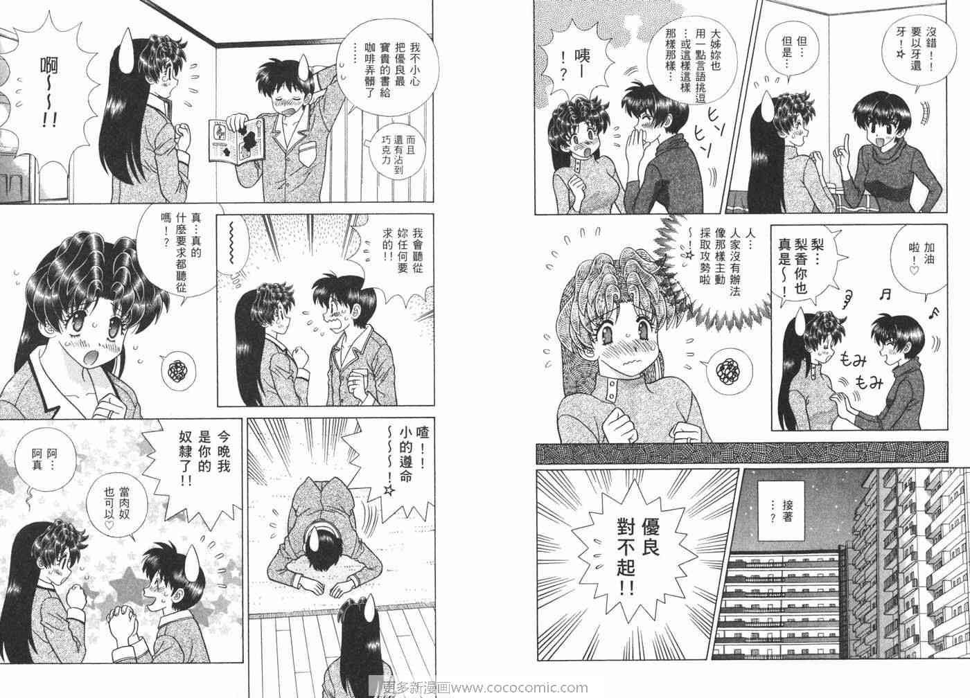 第40卷