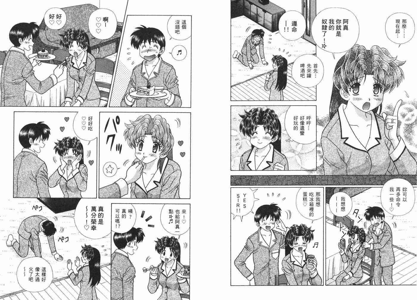第40卷