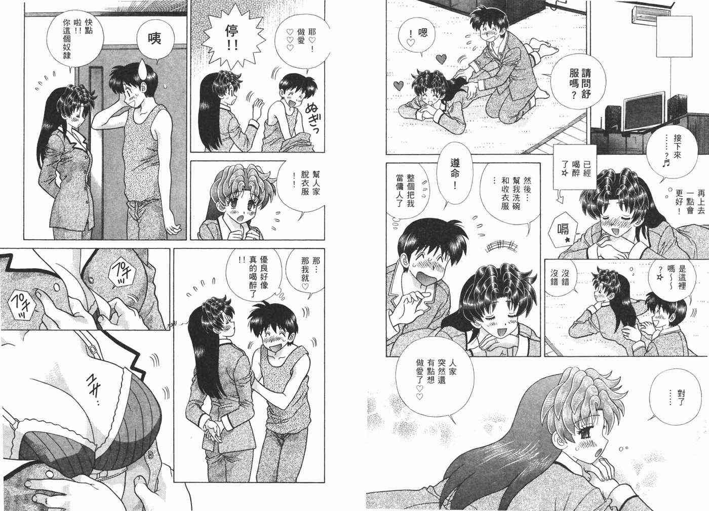 第40卷
