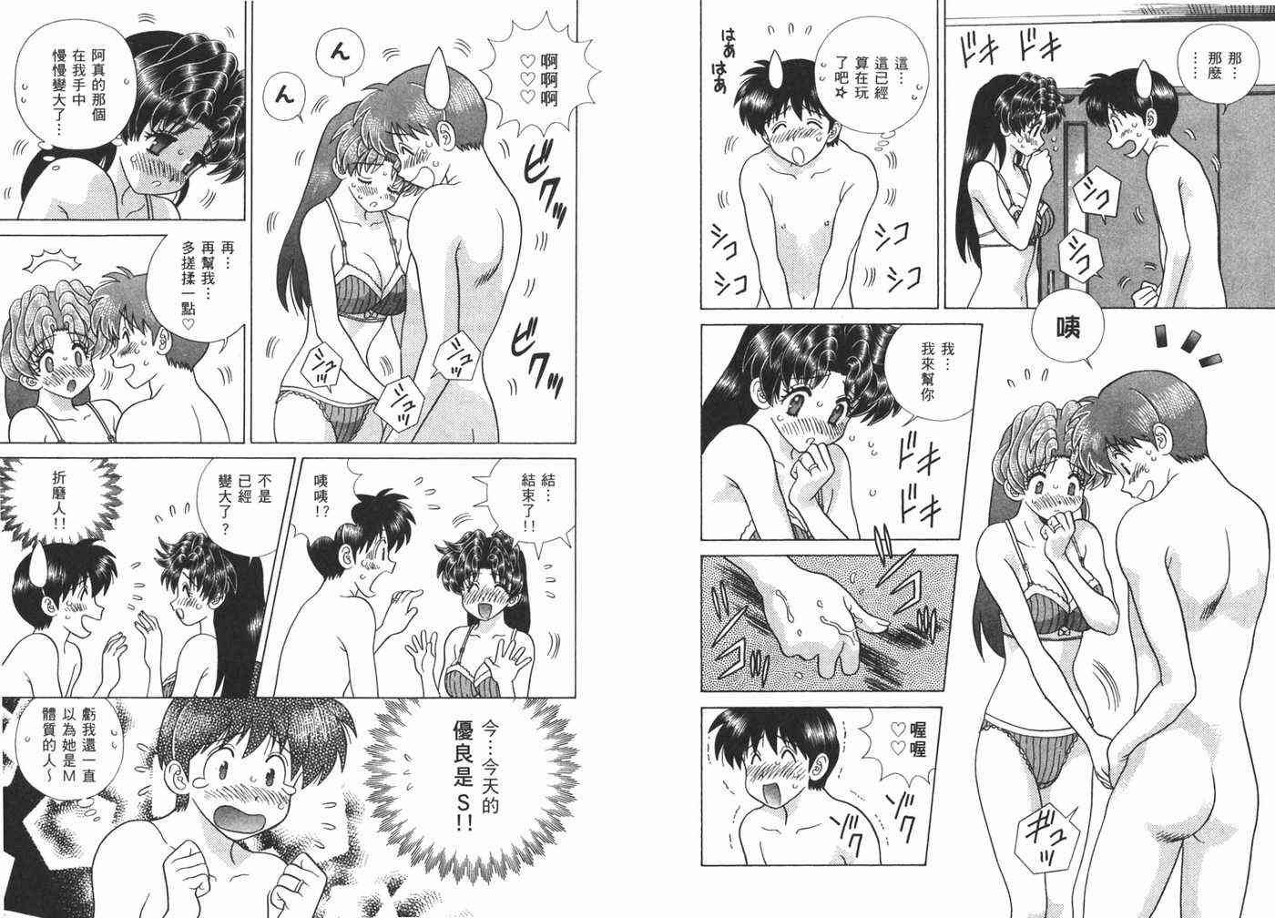 第40卷