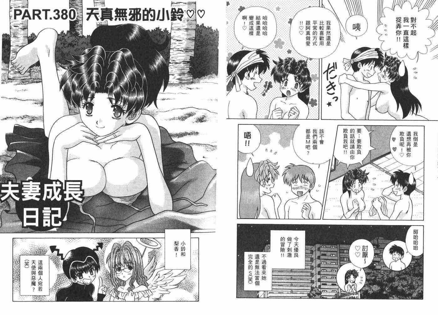 第40卷