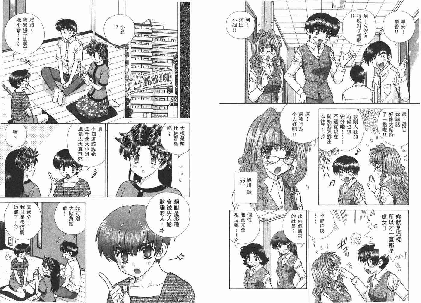 第40卷