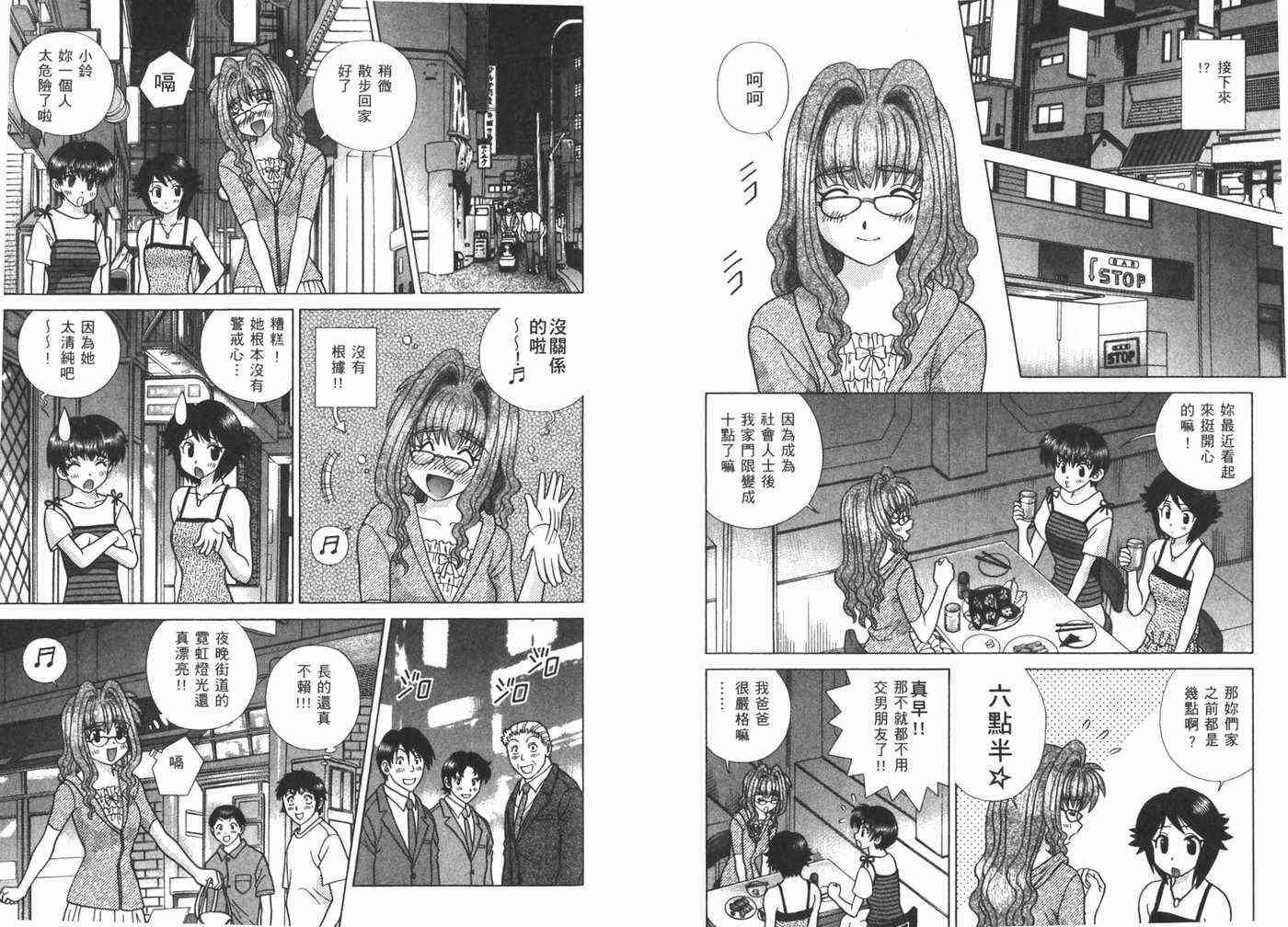 第40卷